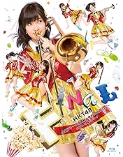 Amazon.co.jp: HKT48 アリーナツアー~可愛い子にはもっと旅を